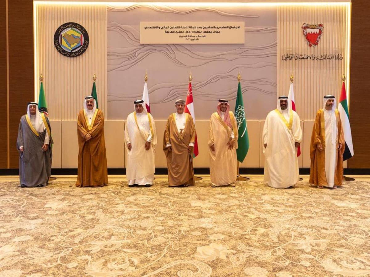 UAE Attends Bahrain Financial Meeting