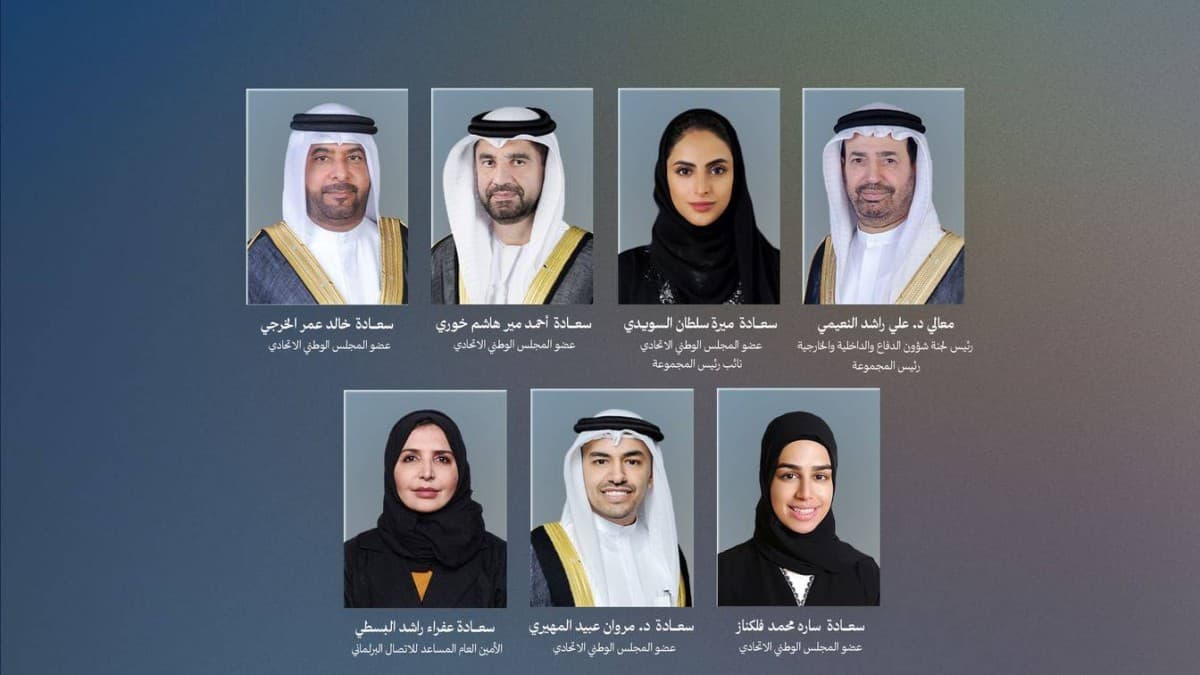 Al-Watani Al-Ittihadi attends IPU Assembly in Tanzania