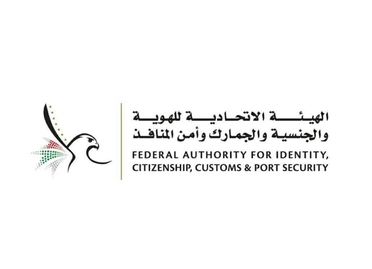 UAE intercepts 14 drug smuggling efforts