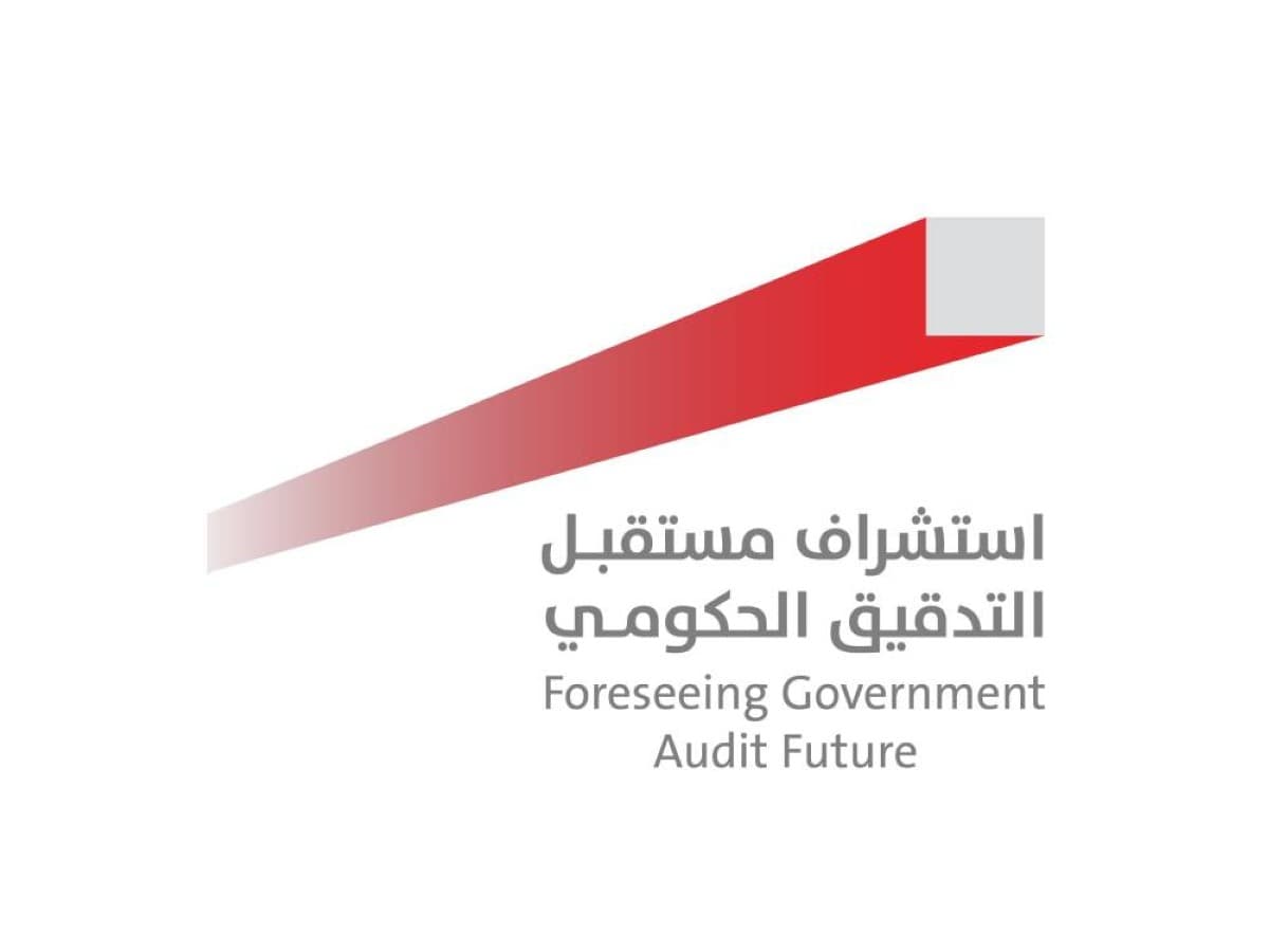 Dubai Financial Control hosts Audit Conference