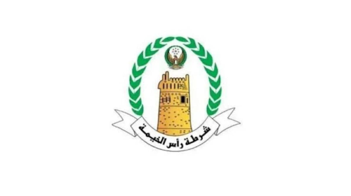 شرطة رأس الخيمة تعثر على شيخة متوفية