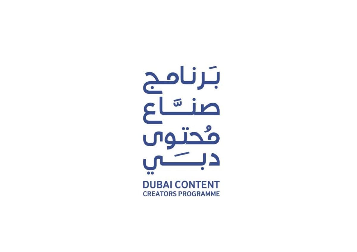 دبي لصناع المحتوى توازن بين الإبداع والسياحة