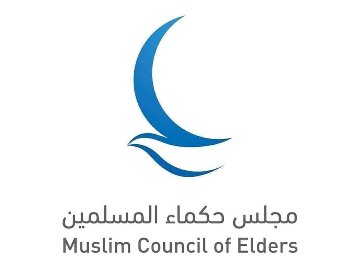 Muslim Leaders Alert on Extremism Risks