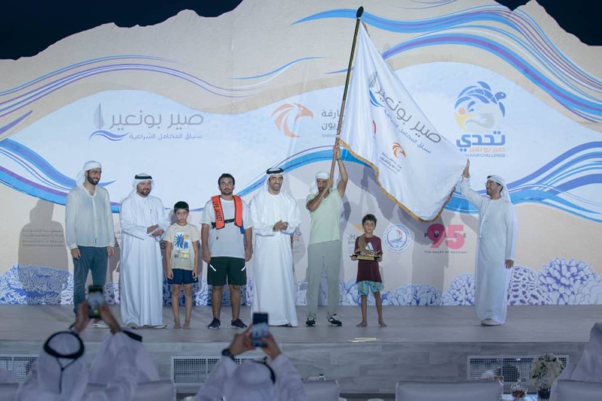 Sultan bin Ahmed awards Sir Bounair winners