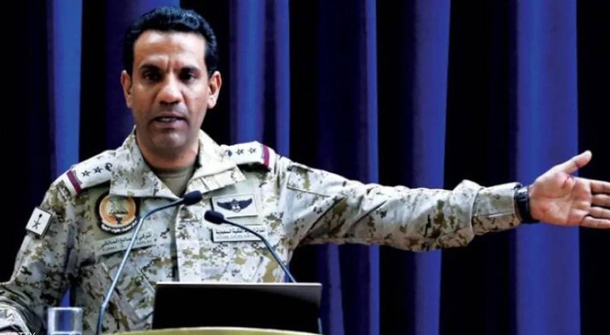 Saudi Arabia Condemns Airport Attack