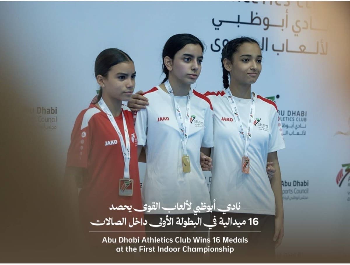 16 ميدالية لأبوظبي في البطولة الداخلية