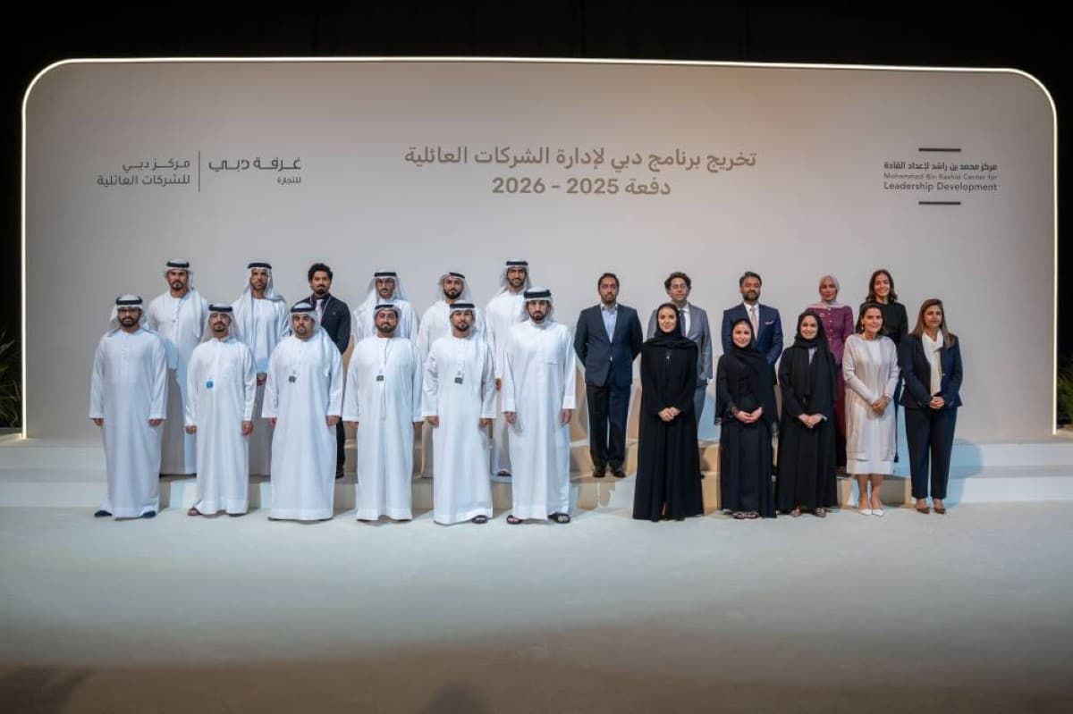 أحمد بن محمد يشهد تخرج الدورة الثالثة لبرنامج دبي للشركات العائلية