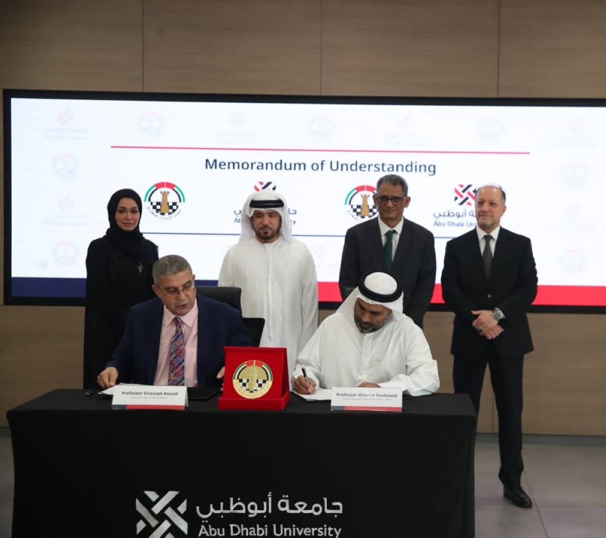 Chess Federation and Abu Dhabi University Collaborate on Research