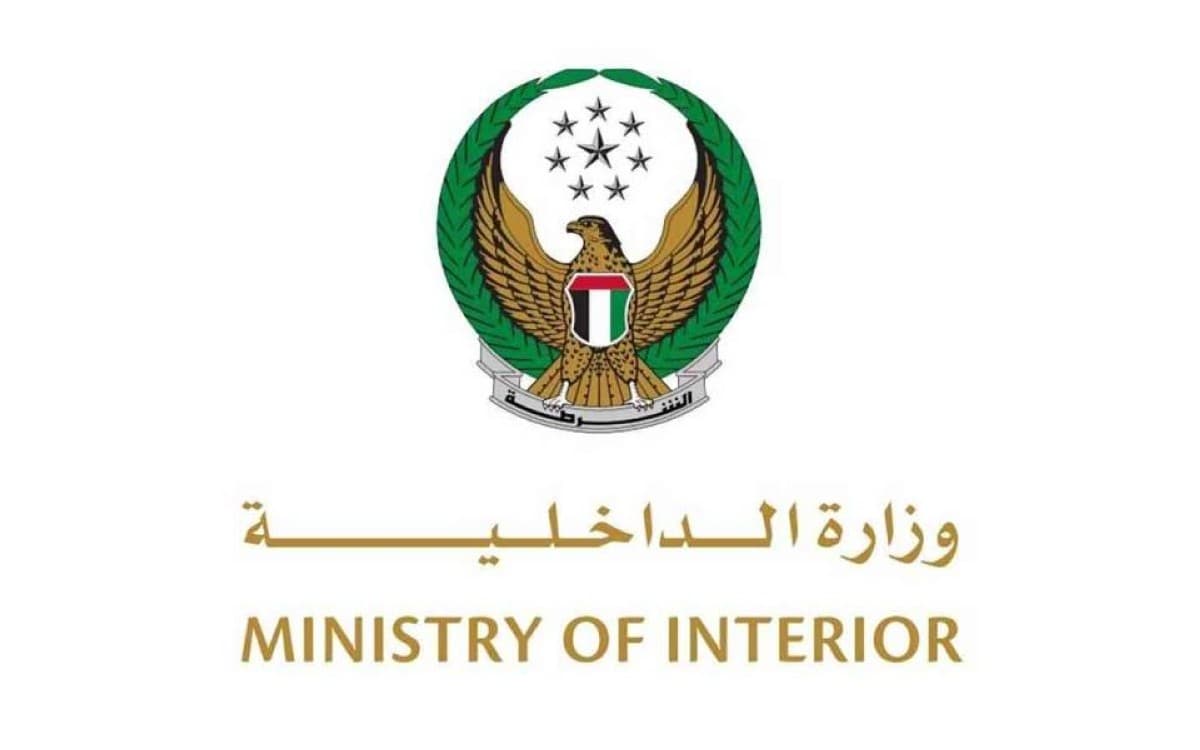 Interior Ministry urges caution amid UAE weather