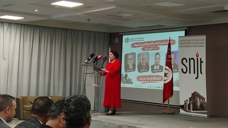 انطلاق المؤتمر السابع لنقابة الصحفيين التونسيين