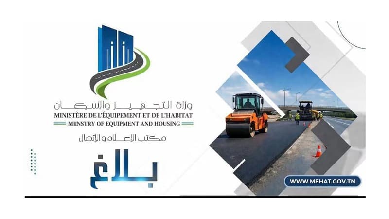 تحويل جزئي لحركة المرور في المدخل الجنوبي للعاصمة