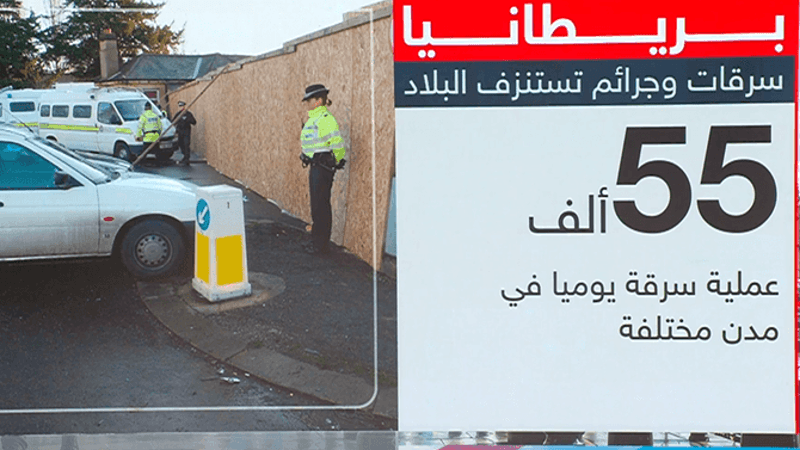 متاجر بريطانيا تفقد مليارات يوميا