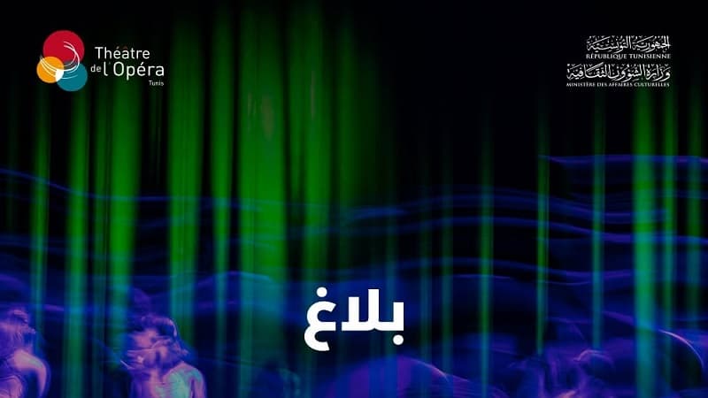 مسرح الأوبرا يعلن فتح الترشح للإقامات الفنية