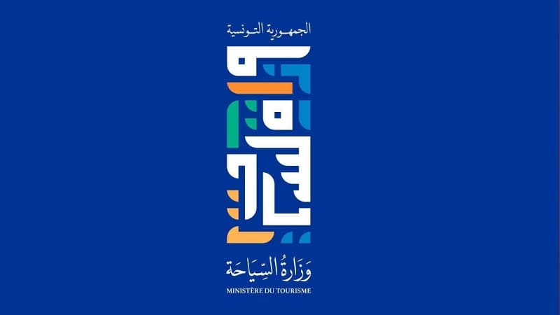 وزارة السياحة تصحح وتوضح