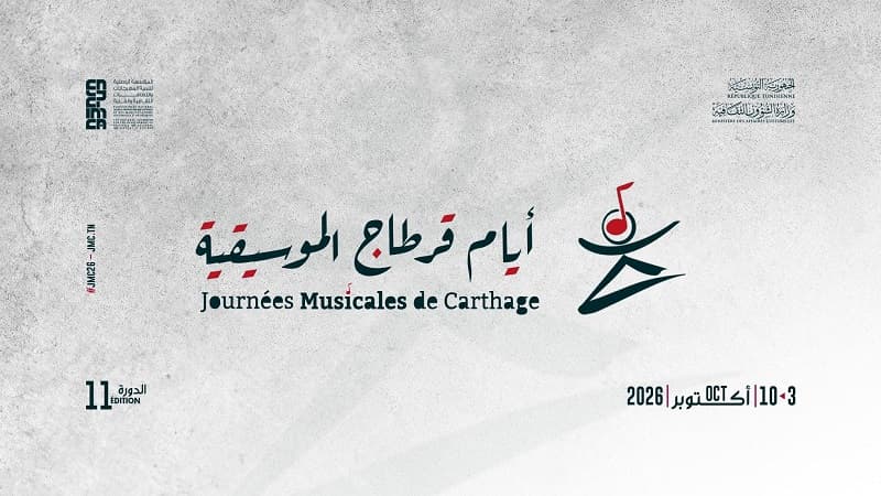 Caroline Dayes Music Festival 2026 Highlights Diversity