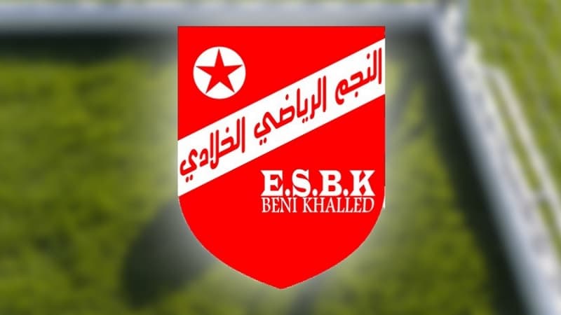 Khaladi Star Authority Withdraws