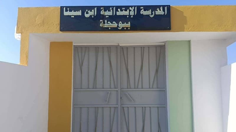 Baghhalla Elementary Opens Today