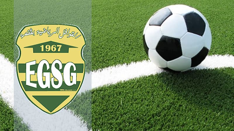 Qafsa selects new coach to improve results