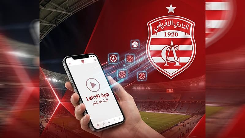 النادي الإفريقي يطلق منصته الرقمية الجديدة