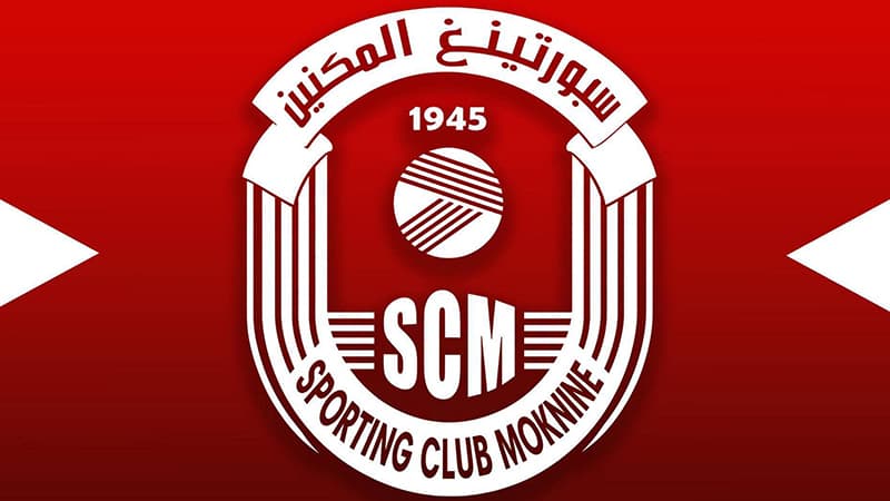 زلزال في سبورتينغ المكنين ترافقه تغييرات وإجراءات