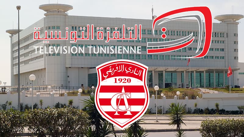 النادي الإفريقي يقر قرار عرض التلفزيون