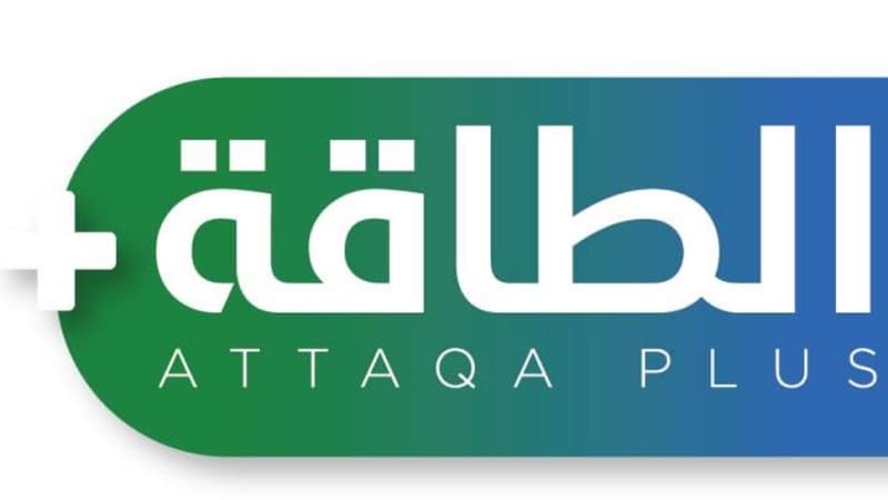 Introduction of Taqa+ energy platform