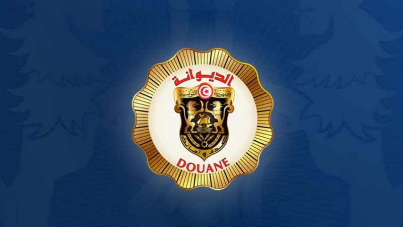 Tunisian Customs updates Reconciliation link