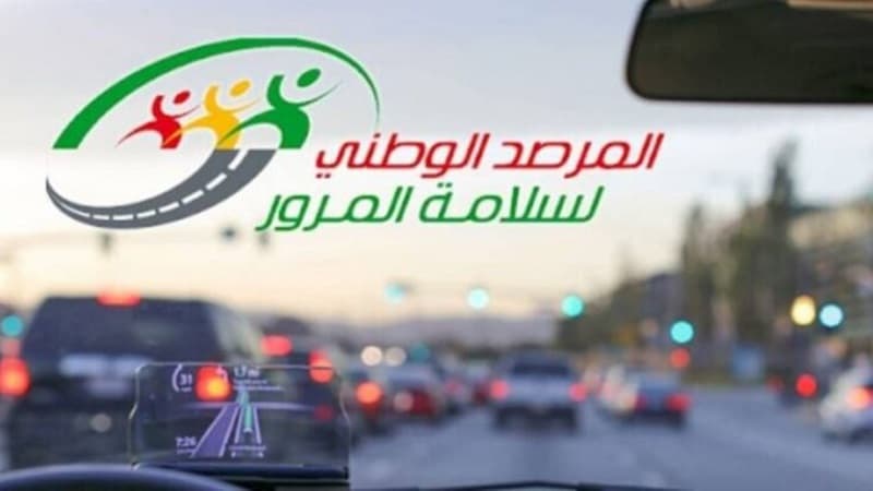مرصد سلامة المرور يقتني كاميرات مراقبة