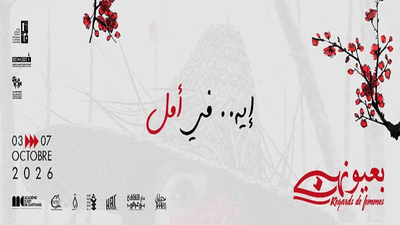 BiAwnha Festival launches film lab in seventh edition