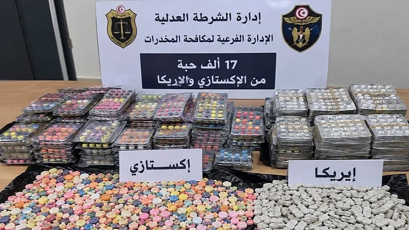 القيروان: ضبط 17 ألف حبة اكستازي وايريكا
