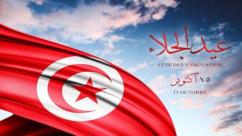 Tunisia marks 63rd Independence