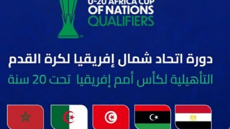 North African U-20 Football: Tunisia vs Morocco