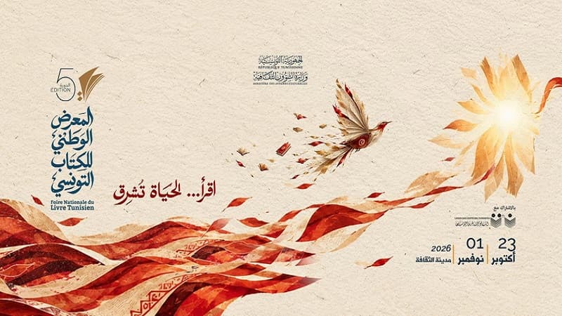National Book Fair Offers 50% Discount for Students