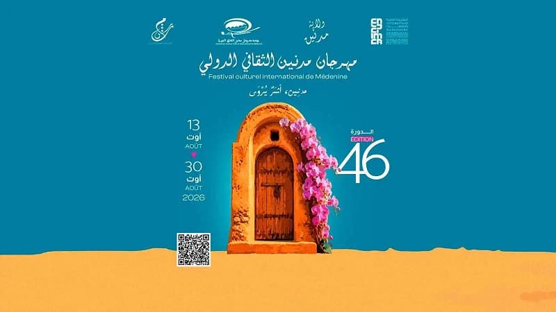 Festivals at Mellun and Sidi Makhlouf postponed in solidarity