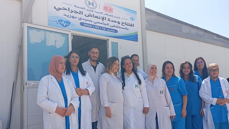 Sidi Bouzid Opens Surgical Resuscitation Unit
