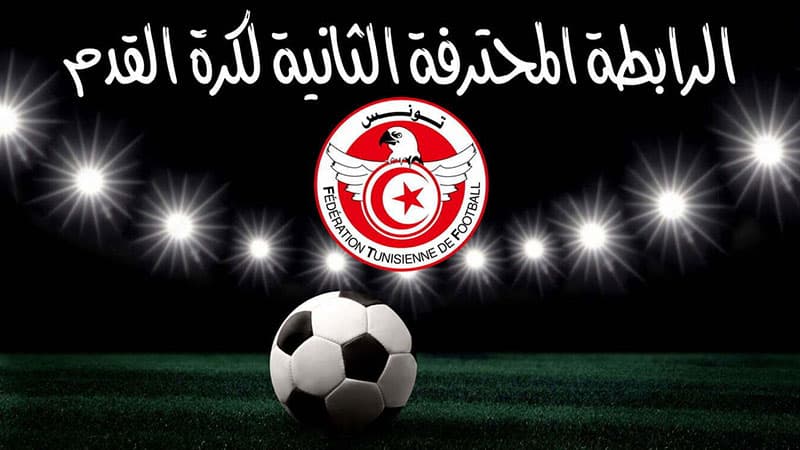Second Division Kickoff Referee Assignments