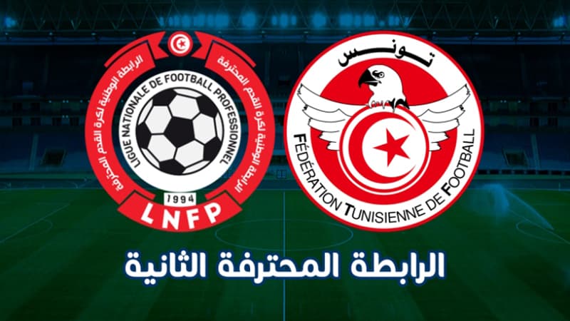 Second Division Teams Kick Off Friendlies