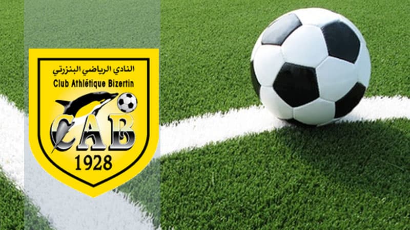 البنزرتي يشتكي من حكام مباراته ضد اتحاد المنستير