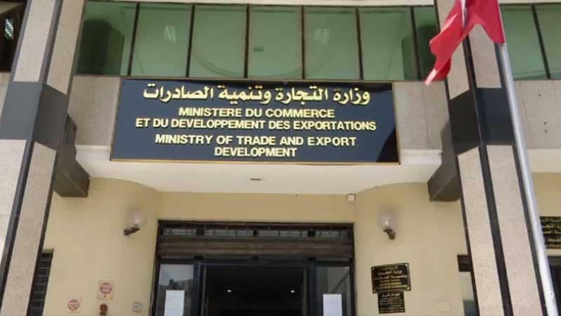 وزارة التجارة تؤكد توفر مخزون دعم كاف لمدة أشهر