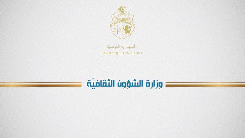 وزارة الثقافة تعين موظفين