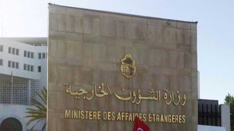 Tunisia attends OIC 52nd FM session