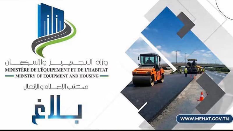 تعديل مؤقت في حركة المرور على الطريق السريع الجنوبي