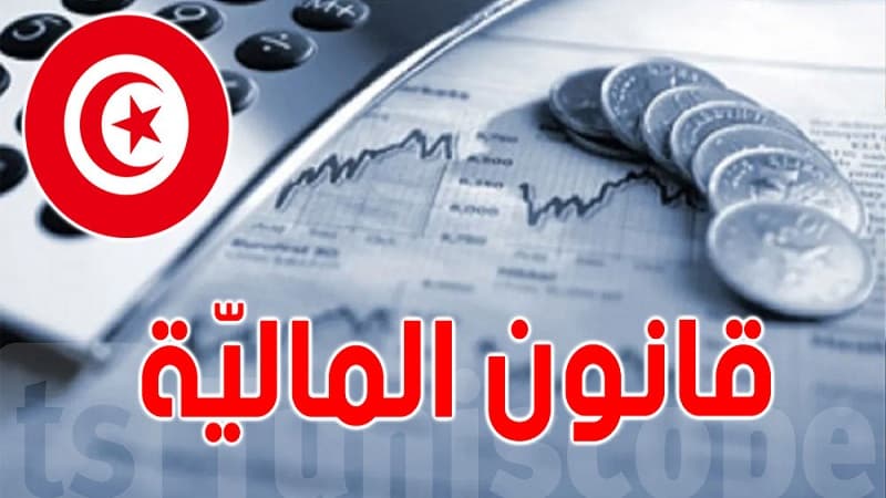 20 million dinar fund supports low-income loans