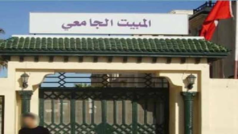 ديوان الخدمات الجامعية يدعو الطلبة للالتحاق بالمبيتات