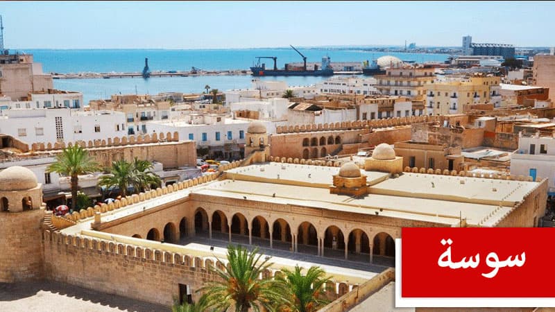 بلدية سوسة تلاحق المتورطين في الاعتداء على نظافة المدينة