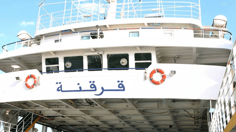 Kerkennah Transportmay face schedule disruptions Monday