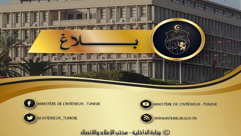 إجراءات مرورية في تصفيات دوري الأبطال