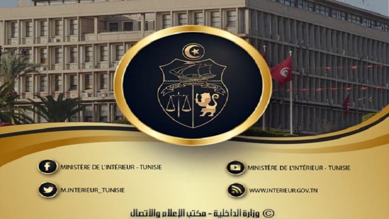الداخلية تحذر من تقلبات الطقس
