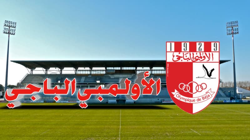 Olympique Bajas Adds New Player