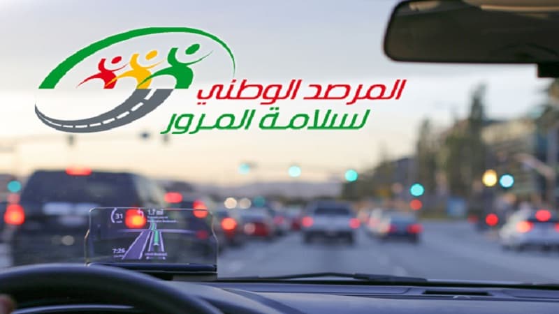 تحذير من تقلبات جوية قريبة